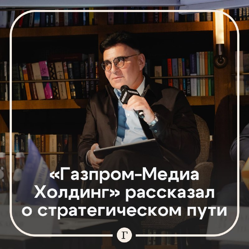 Фото поста канала  Газета.Ru