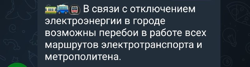 Фото поста канала  ЧВК ZOV