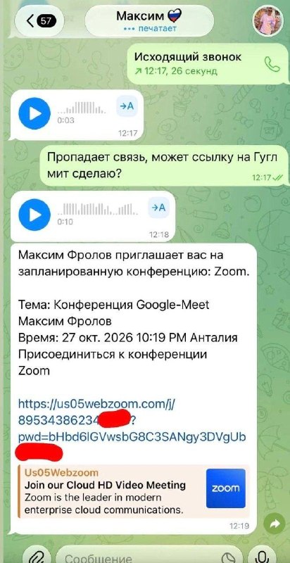 Фото поста канала Беспощадный Банкстер
