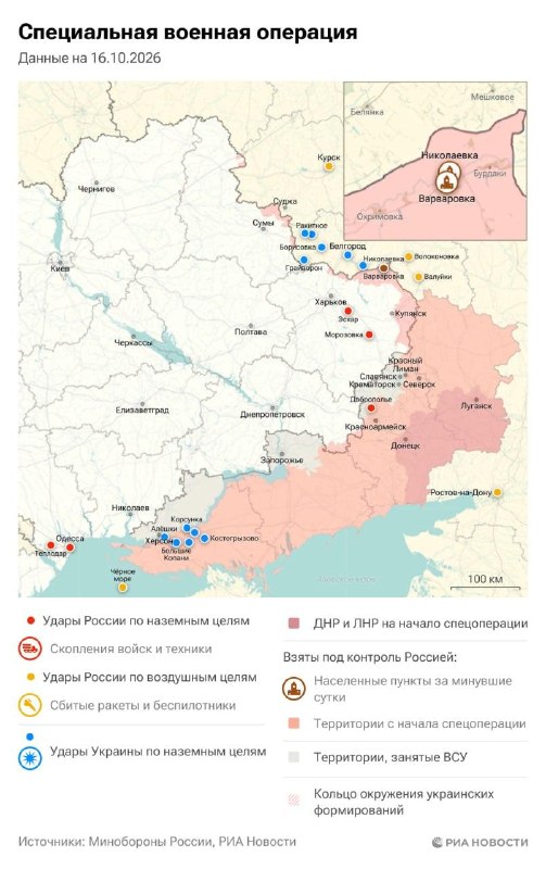 Фото поста канала  Лента новостей Крыма Z Новости Крыма
