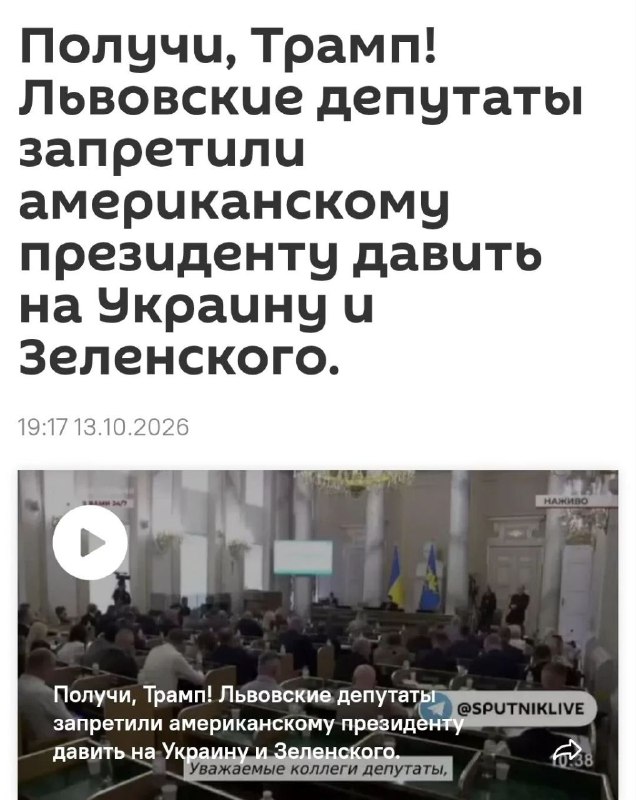 Фото поста канала Михаил  Советский