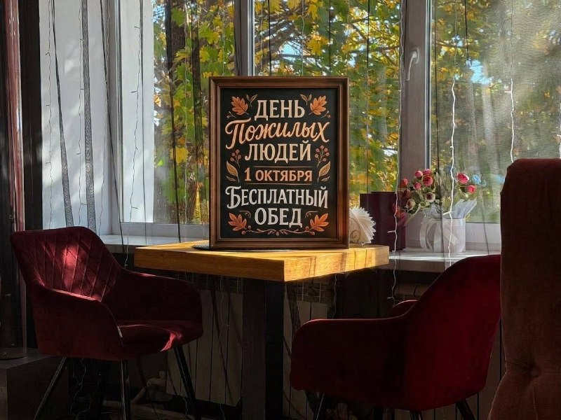 Фото поста канала  Новости Лениногорска и Республики
