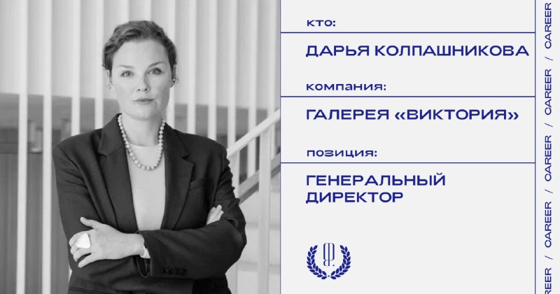 Фото поста канала «Карьера» The Blueprint
