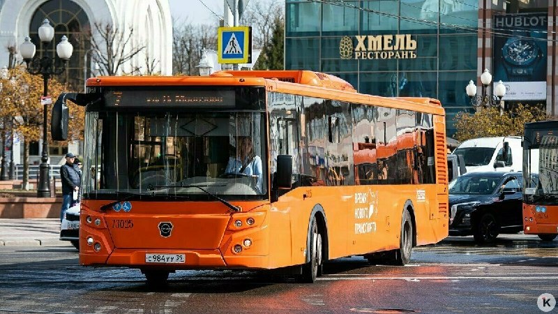 Фото поста канала  Клопс