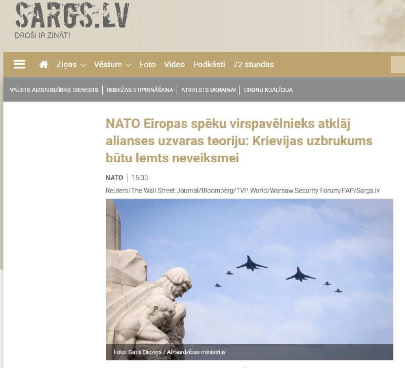 Фото поста канала  BALTNEWS