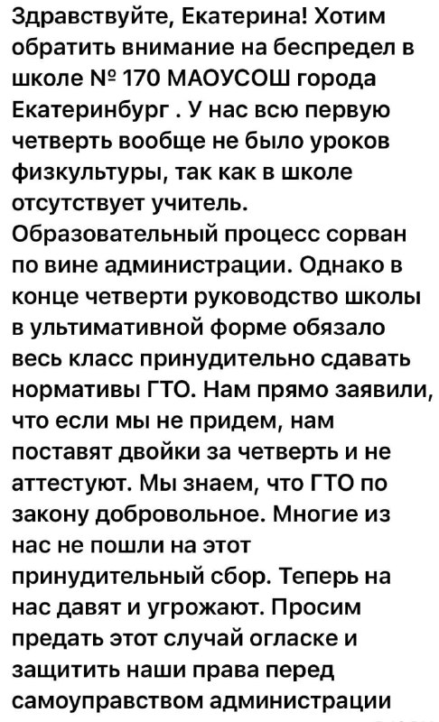 Фото поста канала  URA.RU