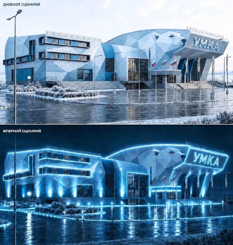 Фото поста канала  ЧукоткаОнлайн. Все новости Чукотки