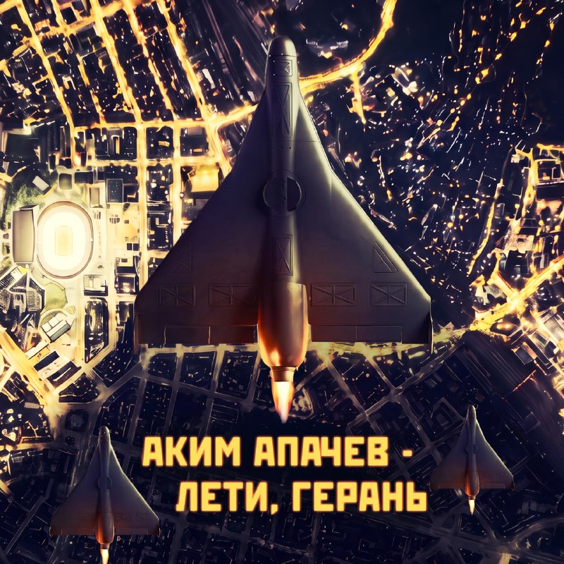 Фото поста канала Неофициальный  Безсонов