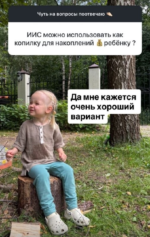 Фото поста канала Академия PRO.FINANSY