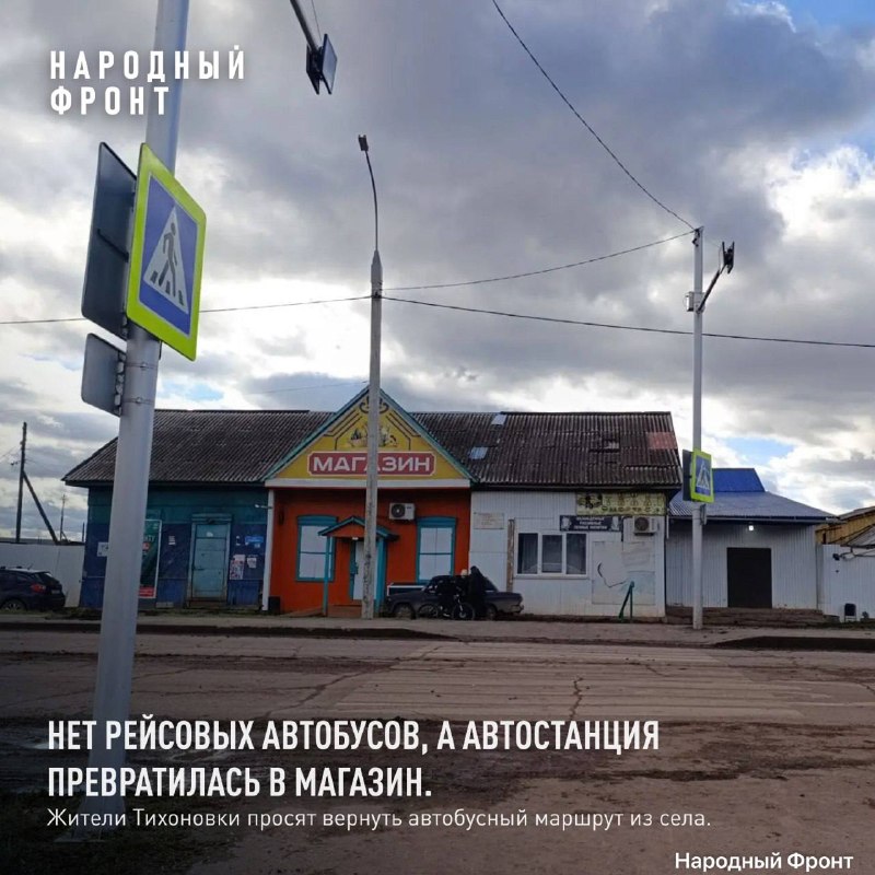 Фото поста канала Новости Иркутска и Области