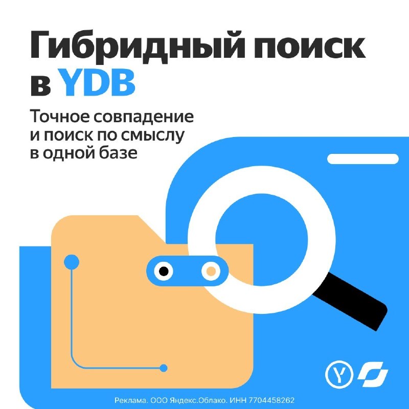 Фото поста канала Русский ритейл и бизнес