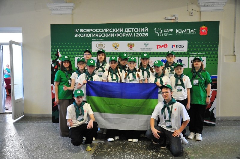 Фото поста канала  Мониторинг 11 Республика Коми