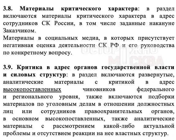 Фото поста канала  Антифишки- НОВОСТИ ОНЛАЙН