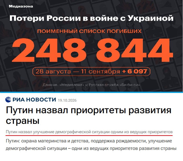 Фото поста канала  Не ТВ
