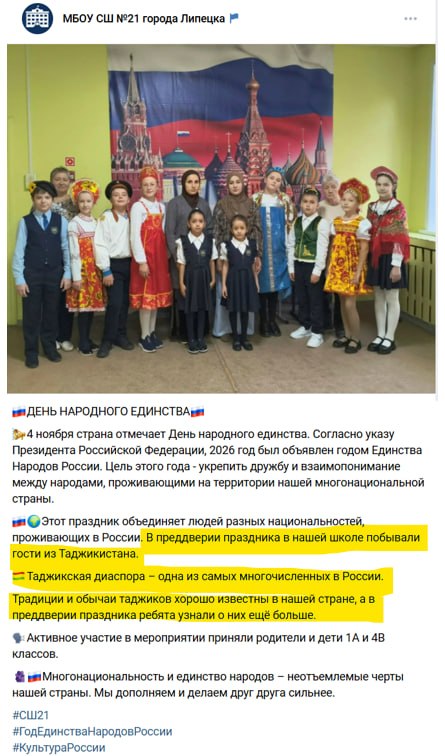 Фото поста канала МЕТАМЕТРИКА