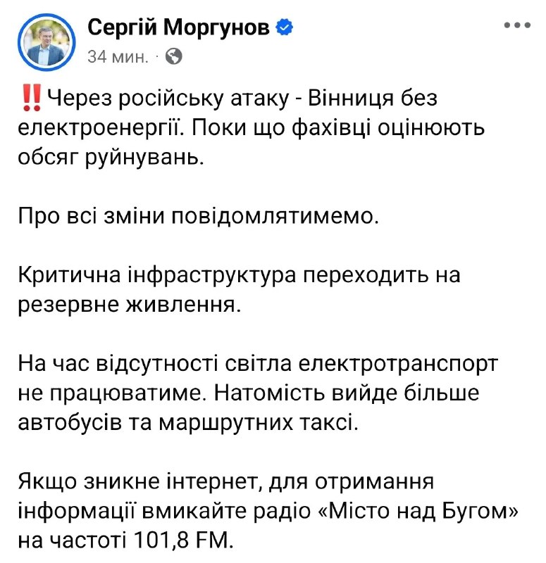 Фото поста канала  Антифишки- НОВОСТИ ОНЛАЙН