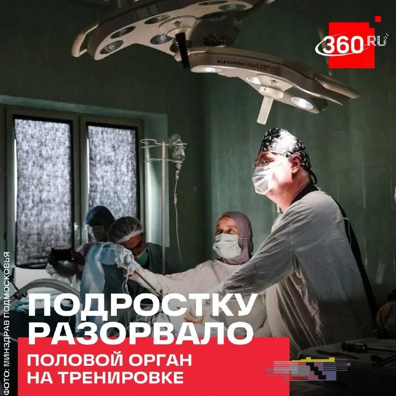Фото поста канала  360.ru