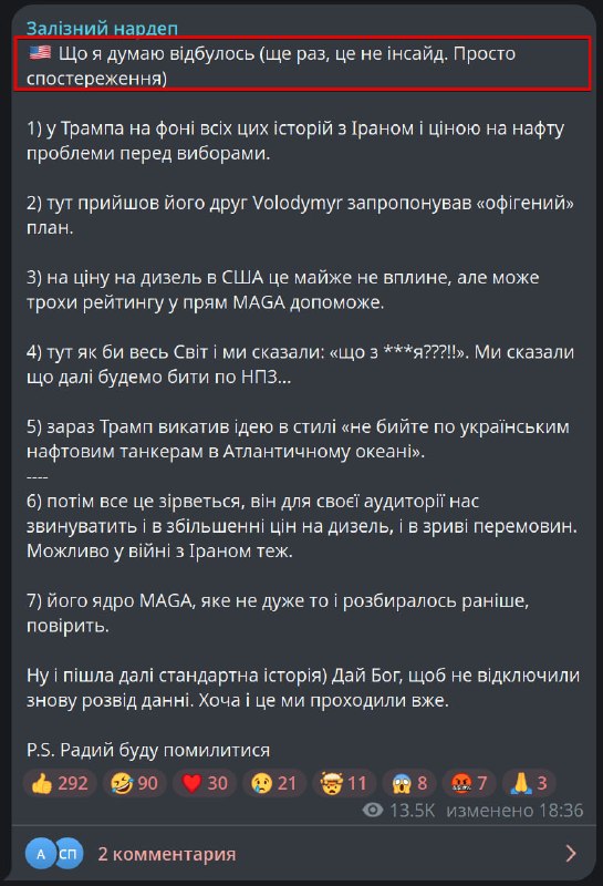 Фото поста канала  Александр Волков
