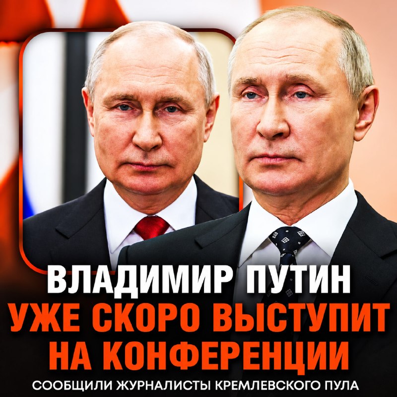 Фото поста канала  Рифмы и Панчи 🤯