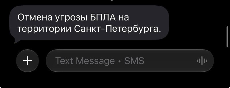 Фото поста канала  Балтийский болтун
