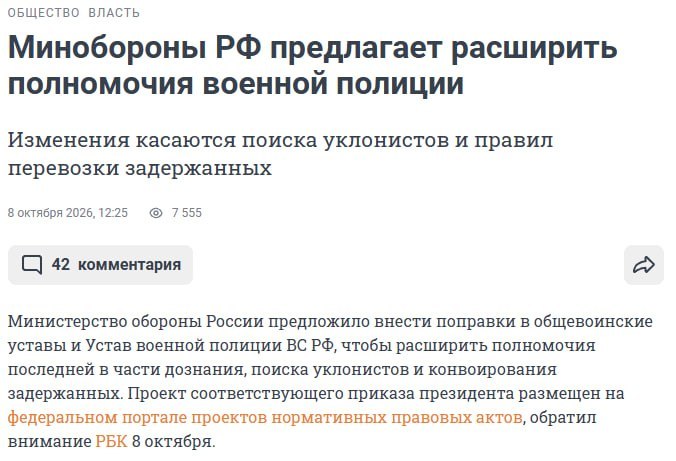 Фото поста канала  СОЛДАТ УДАЧИ