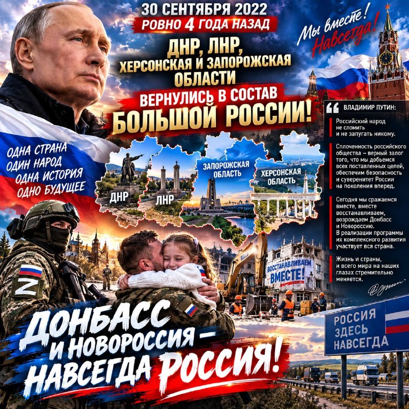 Фото поста канала  Лаврентий Павлович ©™