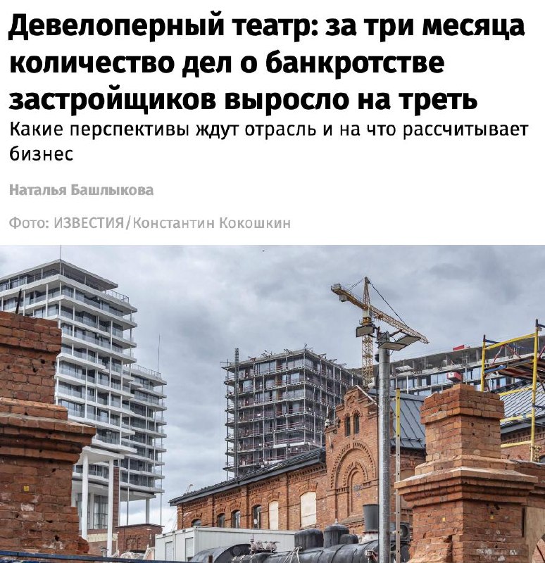 Фото поста канала  Блокнот Россия 18+