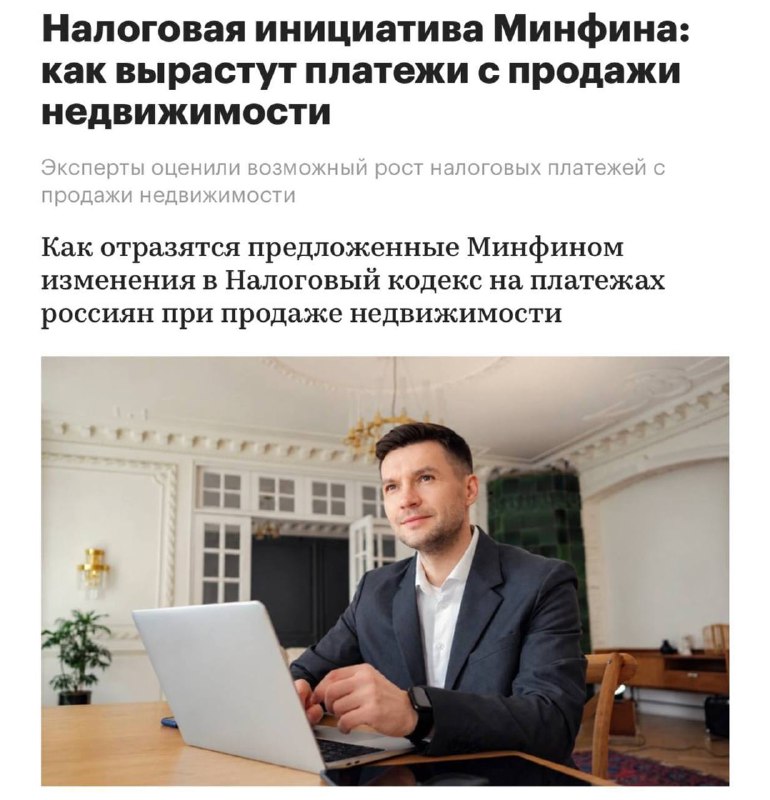 Фото поста канала Питер Live