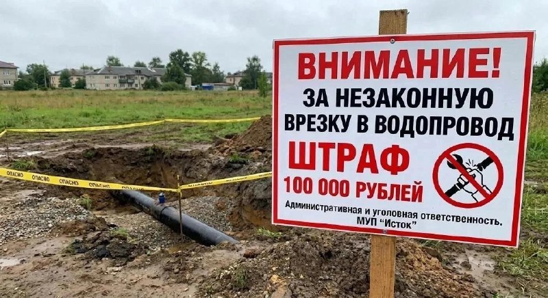Фото поста канала  Донецк Сегодня 24/7 ☢️
