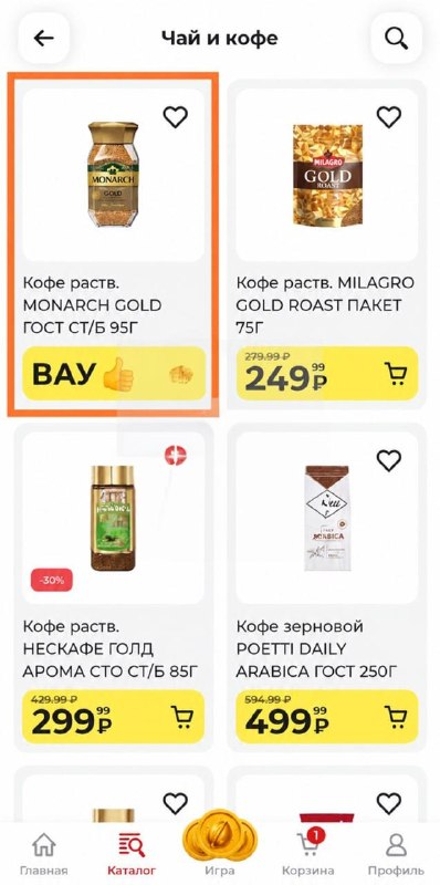 Фото поста канала Экономика на пальцах