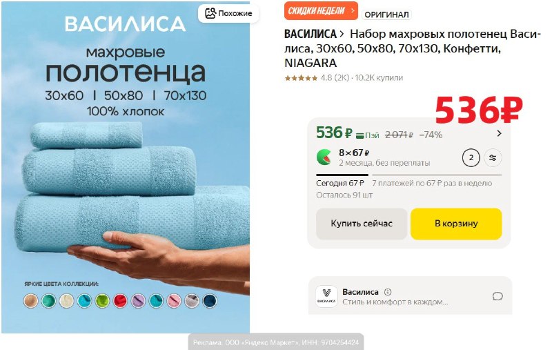 Фото поста канала AliExpress - Халявщики