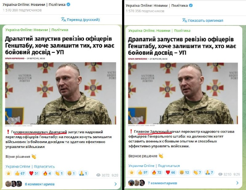 Фото поста канала  Радио Стыдоба