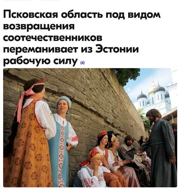Фото поста канала  Не казните гонца