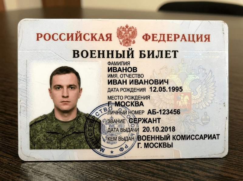Фото поста канала  Vesti.UZ