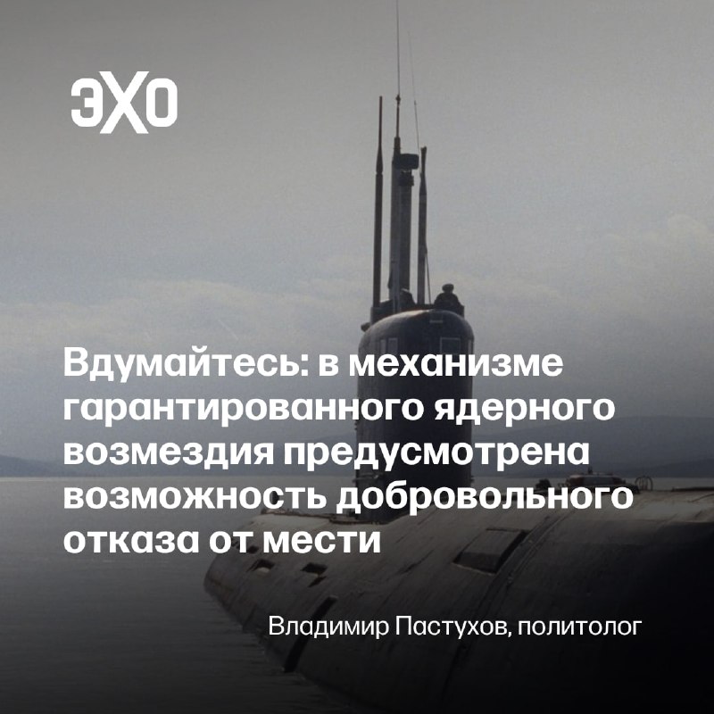 Фото поста канала  ЭХО FM