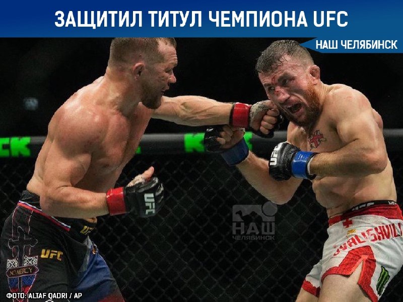 Фото поста канала  Наш Челябинск