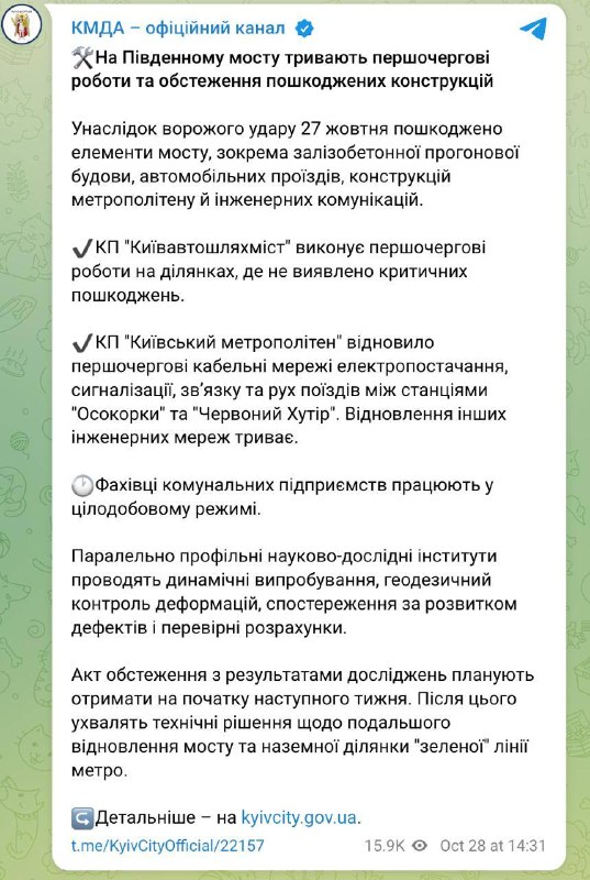 Фото поста канала Наблюдатель