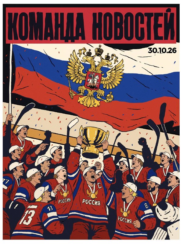 Фото поста канала  Артамонов: Оборона России