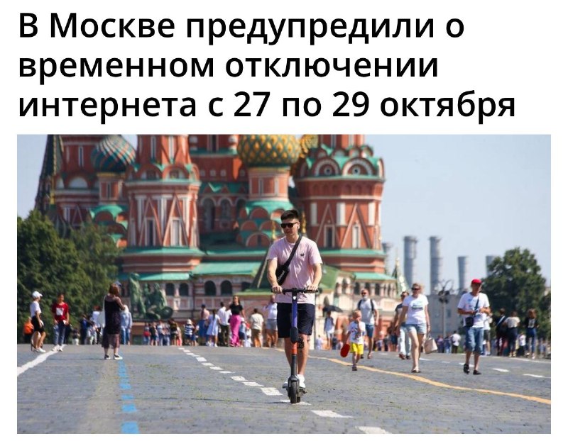 Фото поста канала Топор Live