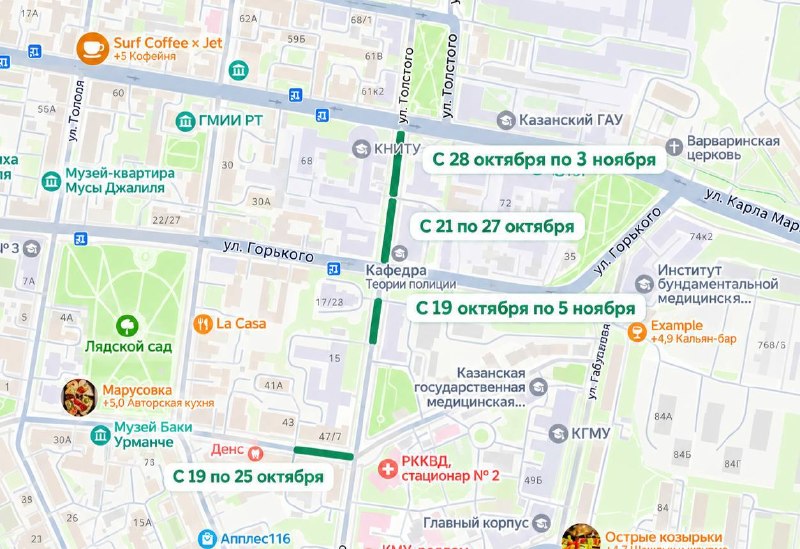 Фото поста канала  ВТП | В Татарстане Поймут