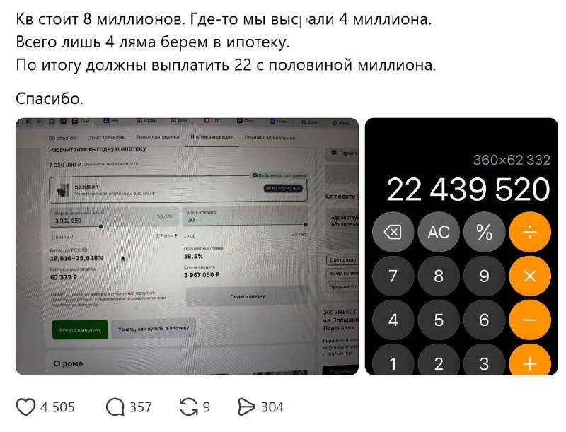 Фото поста канала Москва с огоньком Live