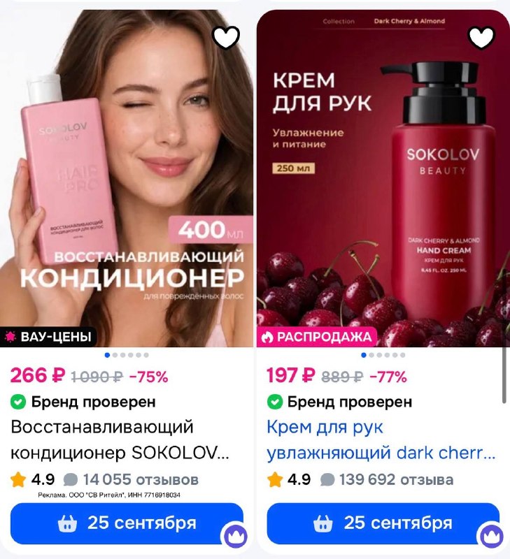 Фото поста канала СЛИВ ХАЛЯВЫ 🎁