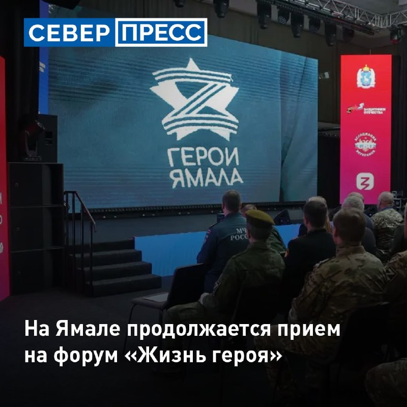 Фото поста канала  Мониторинг 89 Ямало-Ненецкий АО
