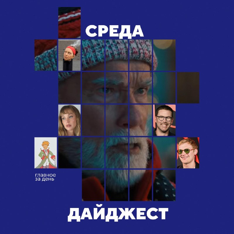 Фото поста канала  КИНОТВ
