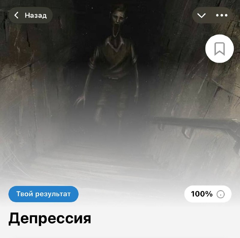 Фото поста канала Тесты и точка.