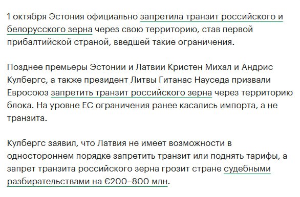 Фото поста канала  Сброс