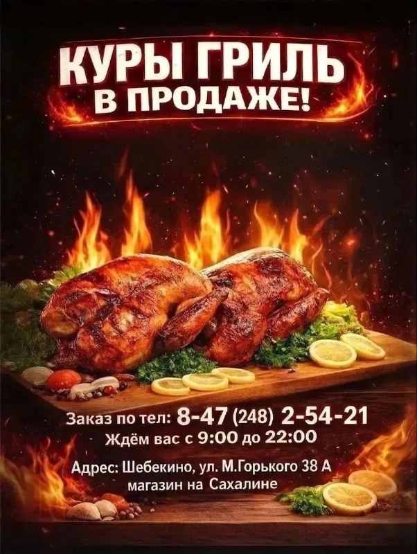 Фото поста канала  Жесть Шебекино