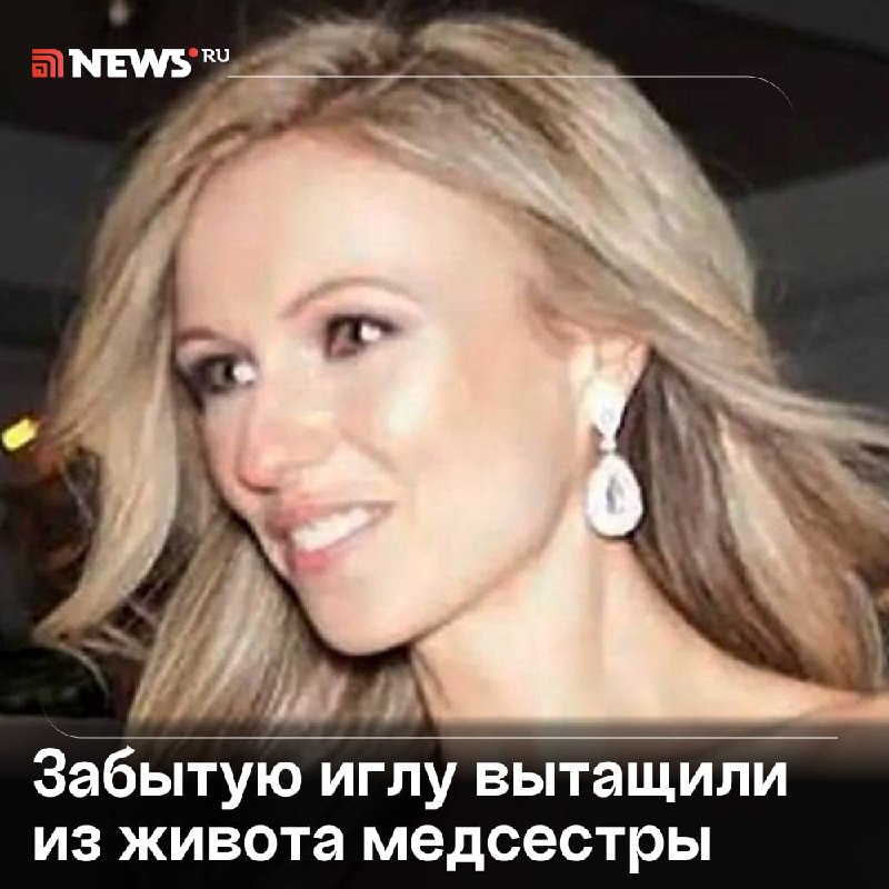 Фото поста канала  NEWS.ru | Новости
