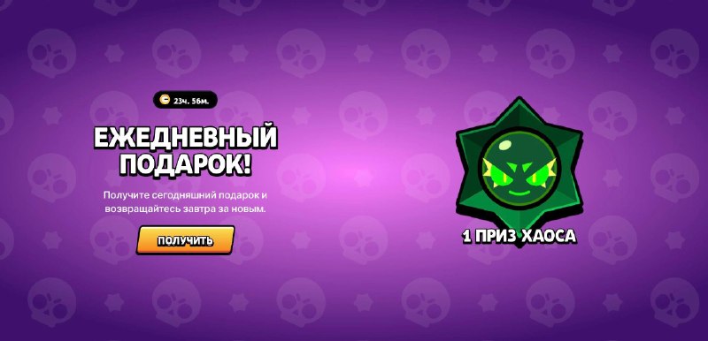 Фото поста канала Мир Supercell 