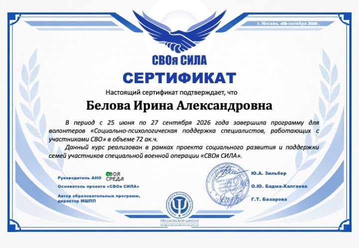 Фото поста канала  По ZOVу сердца❤️‍🔥